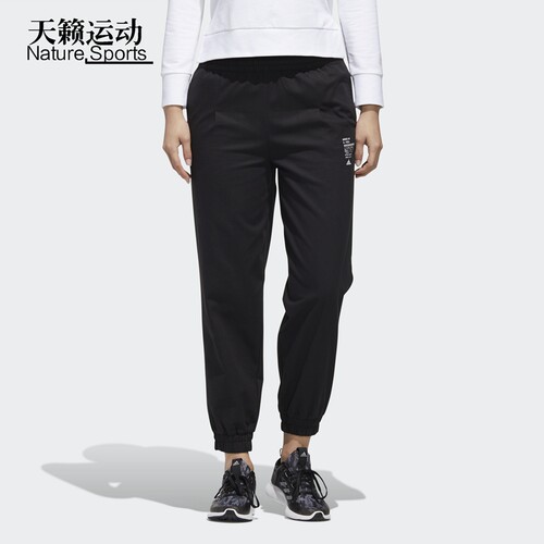 阿迪达斯运动裤小脚收口