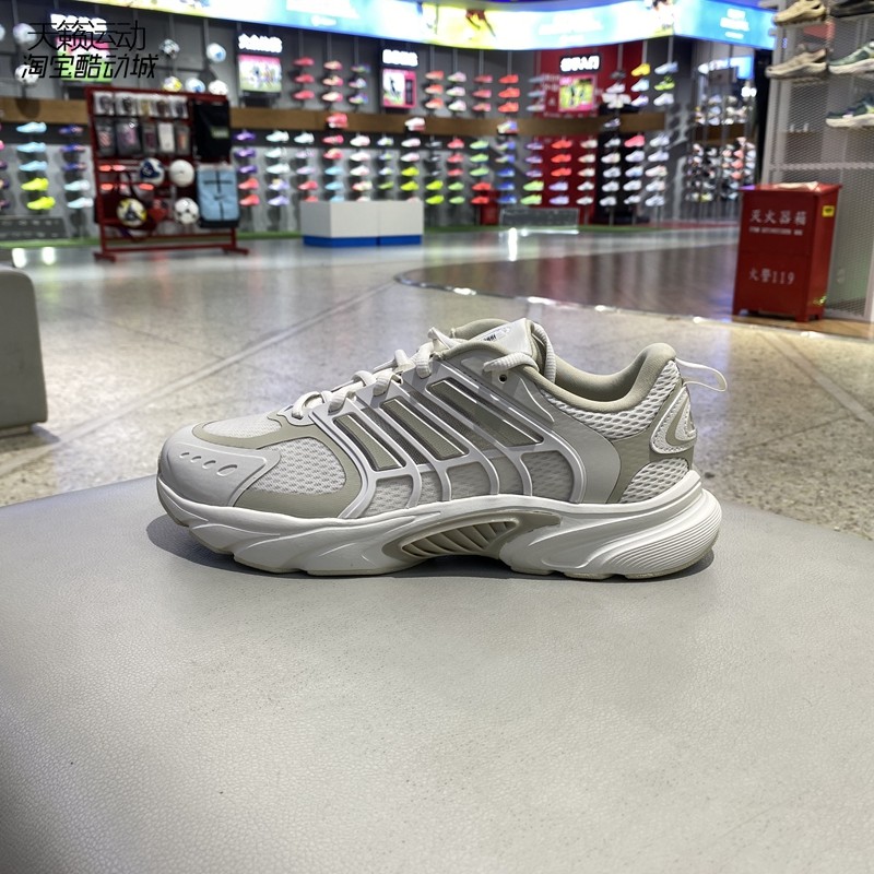 Adidas/阿迪达斯男清风休闲鞋