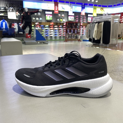 Adidas/阿迪达斯男女运动跑步鞋