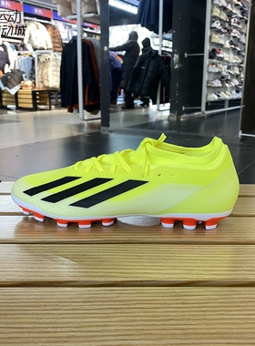 Adidas/阿迪达斯男鞋XCrazyfast.3 2G/3G AG中端短钉足球鞋IF0677