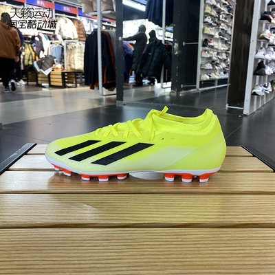 Adidas/阿迪达斯正品全新