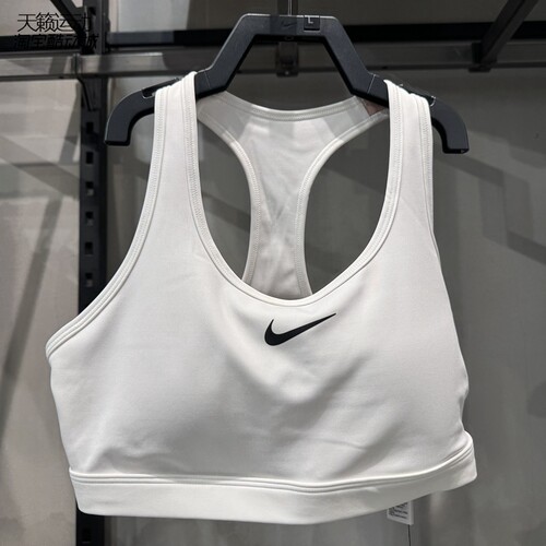 Nike/耐克女运动文胸背心
