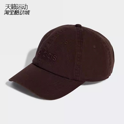 阿迪达斯男女运动鸭舌帽