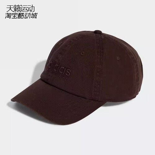 阿迪达斯男女运动鸭舌帽