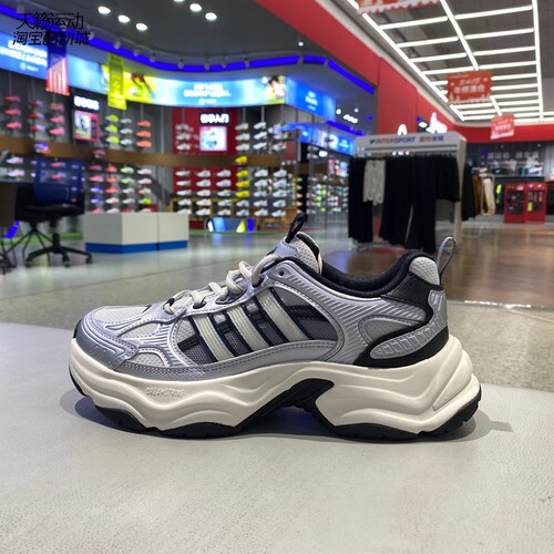 Adidas/阿迪达斯男女老爹鞋