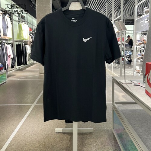 Nike/耐克男透气圆领短袖