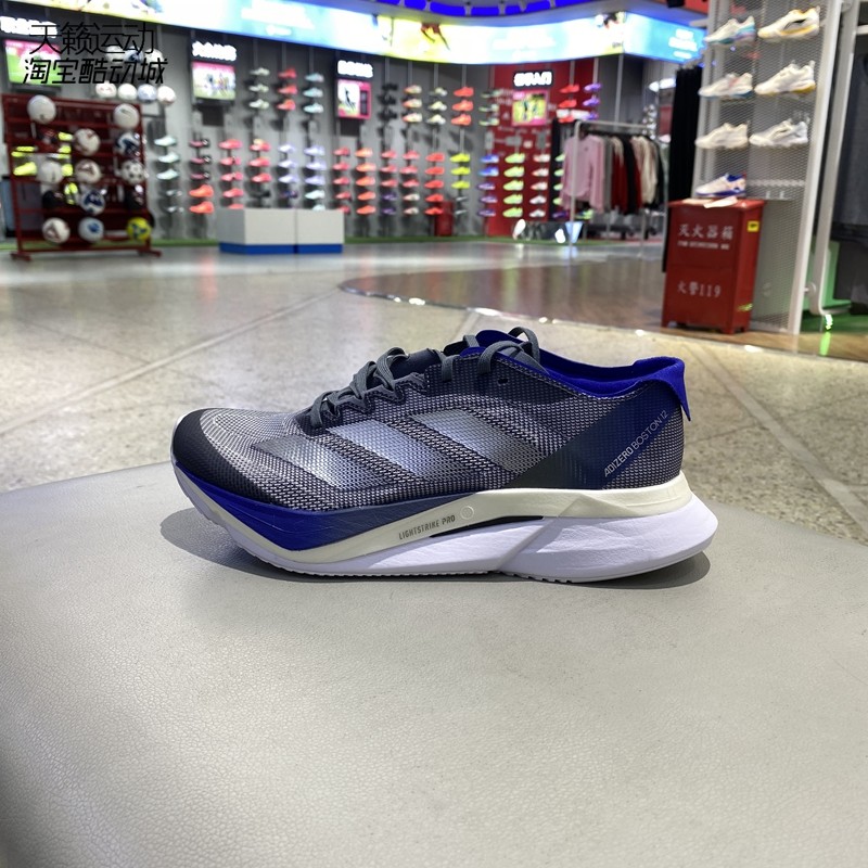 Adidas/阿迪达斯男缓震跑步鞋