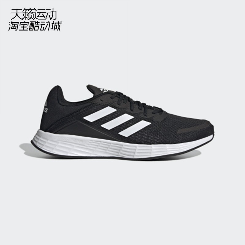 Adidas/阿迪达斯男新款低帮轻便