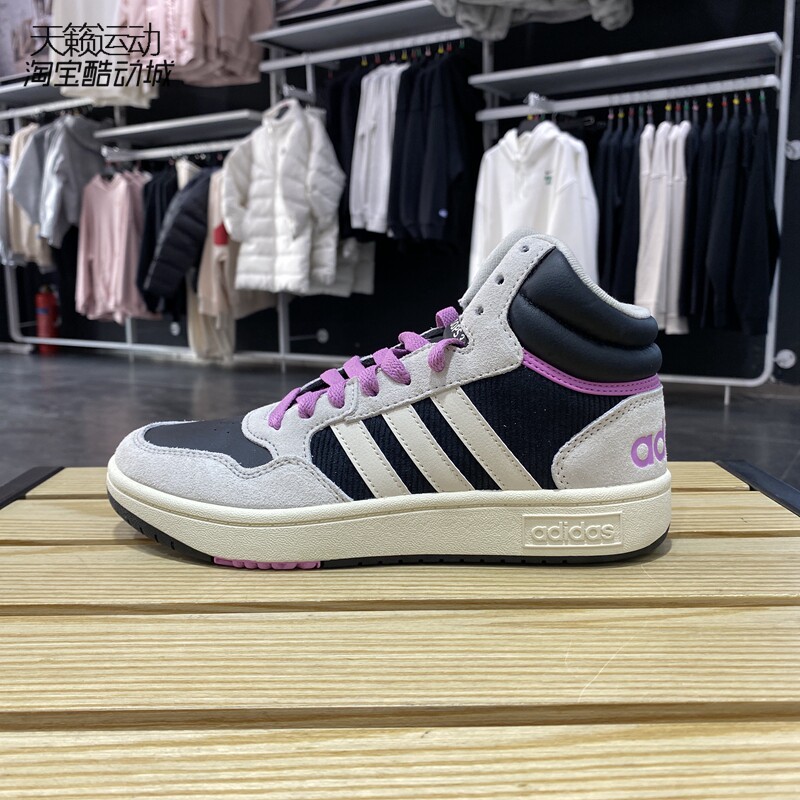 Adidas阿迪达斯正品全新