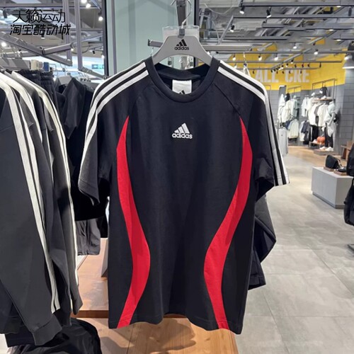 Adidas阿迪达斯三叶草男