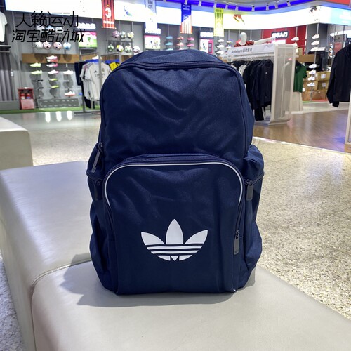 阿迪达斯三叶草男女双肩背包