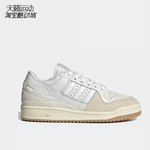Adidas/阿迪达斯三叶草男板鞋