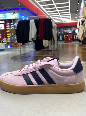 Adidas阿迪达斯女2026新款低帮运动休闲板鞋IE5897-JP7629-JR2430