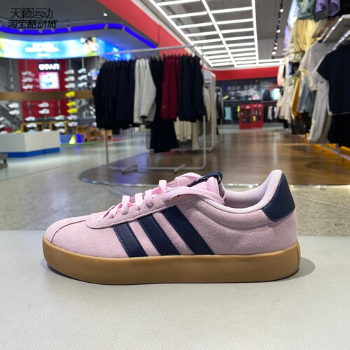 Adidas/阿迪达斯女低帮板鞋