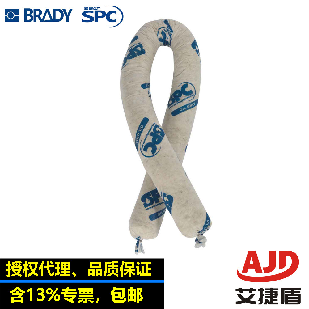 SPC防泄漏吸附棉工业吸油棉垫