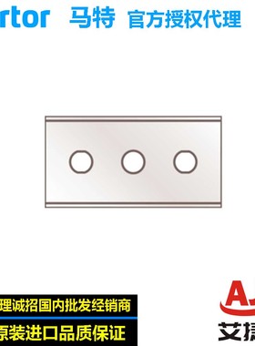 德国马特martor 83715/83730/13730/68010/68020工业刀片安全刀片