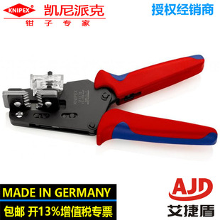 剥线钳12 12 10凯尼派克精密剥线工具带刀片导线剥离神器