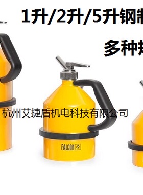 德国Denios安全分装罐188952 Falcon安全罐2 升分装盖钢制安全罐