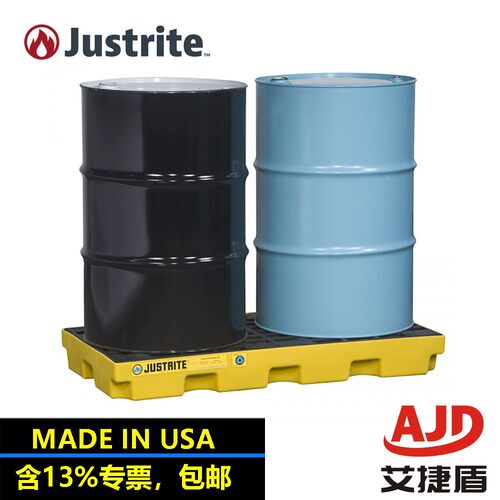 JUSTRITE化学品防泄漏托盘
