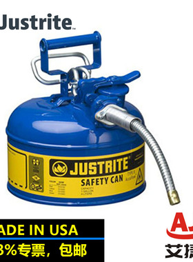杰斯瑞特JUSTRITE防火防爆安全罐4升蓝色化学品罐7210320FM认证