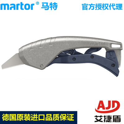 德国马特多功能开袋刀NO.610001