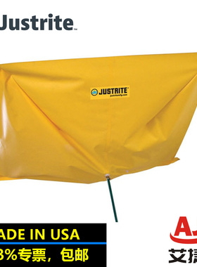 美国justrite天花板渗漏器28302防水接漏器分流器杰斯瑞特引流器