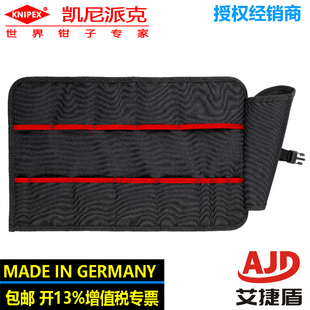 knipex工具包（空）00 19 41 LE耐磨涤纶织物德国原装进口工具袋