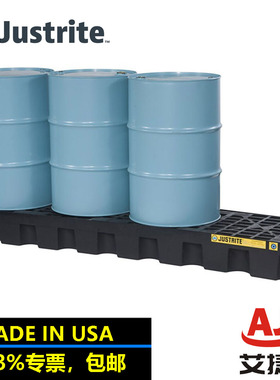 杰斯瑞特JUSTRITE聚乙烯防渗漏油桶托盘28633四桶托盘防漏栈板