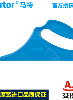 德国马特SECUPLUS RIPPEX纸张分割器NO.210001卷材切割器220001