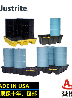 justrite28635防渗漏托盘28631防泄漏盛漏平台28637液体防漏28688