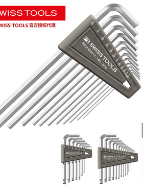 瑞士PB英制内六角扳手212Z/4带球头L型扳手长款L型扳手套件高硬度