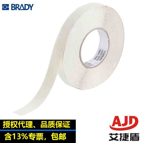 brady贝迪夜光防滑胶带