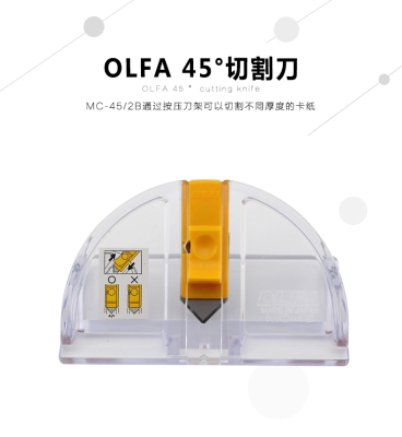 美工刀切割刀OLFA卡纸刀日本进口
