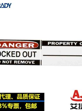 brady贝迪锁具标签挂锁贴纸50289乙烯基危险警示停止作业维修提示