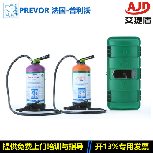 六氟灵敌腐特灵洗眼液