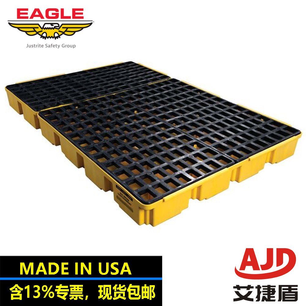 eagle美国进口防渗漏托盘液体危废化学品防漏托盘1686防泄漏托盘
