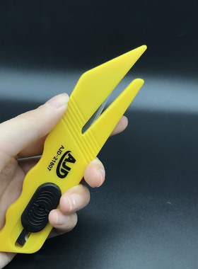 打包带薄膜塑料带切割刀21810自动回弹安全刀开箱刀21807/21809