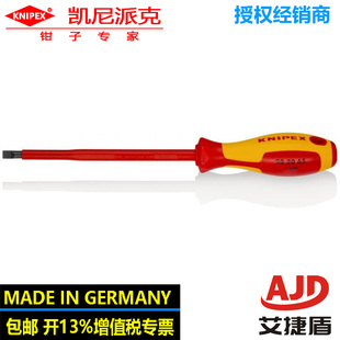 凯尼派克绝缘一字螺丝刀螺批98 20 65电工专用安全维修绝缘工具