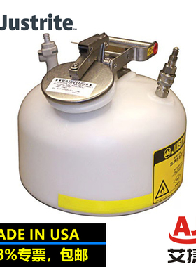 Justrite美国进口HPLC试剂安全罐12165自关闭注液嘴不锈钢阻火器