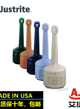 Justrite迎宾烟蒂桶26800B/D/G/T烟灰柱烟蒂柱收集器灭烟桶26827