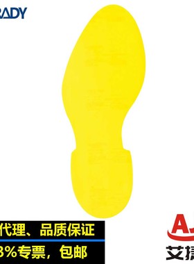 brady贝迪黄色足印警示地贴121405脚印贴纸过道通道标记车间地标