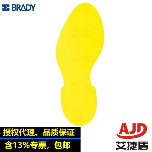 brady贝迪黄色足印警示地贴