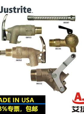 JUSTRITE防爆油桶龙头08540杰斯瑞特分装龙头控流实验室安全阀门
