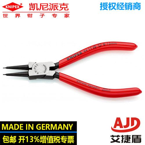 KNIPEX内卡簧钳装配穴用内卡簧