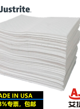 JUSTRITE工业吸油棉垫车间吸油棉片吸油型吸附垫83810油污吸附棉