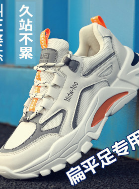 扁平足专用鞋矫正足弓鞋内八字鞋