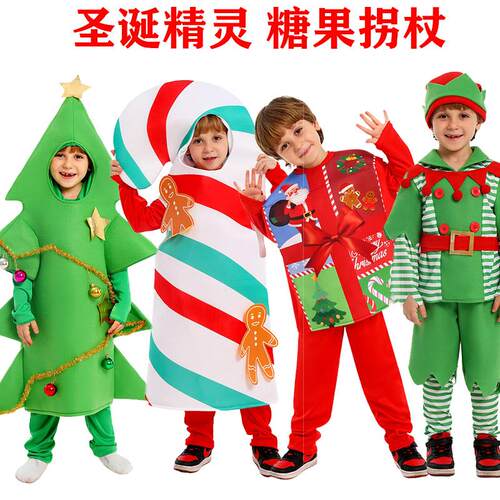 圣诞节儿童服装糖果拐杖cos扮演服幼儿园派对圣诞精灵舞台表演服