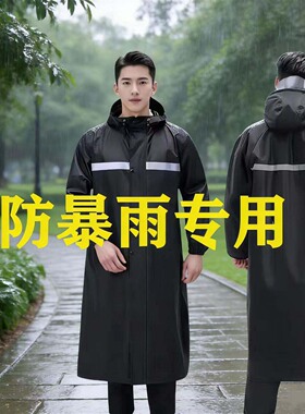 男士雨衣长款全身防暴雨反光成人长款风衣工地黑色牛津布连体雨衣