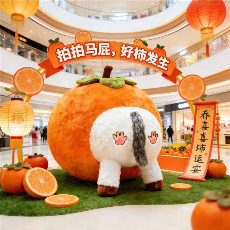 2026马年拍拍马屁气模新年商场装饰美陈网红景区造景打卡拍摄道具,节庆用品/礼品,充气气模,淘宝优惠券,粉丝福利购,淘宝优惠卷