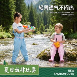 儿童玩水连体下水裤幼儿园衣服赶海装备水叉雨裤小孩抓鱼沙滩涉水